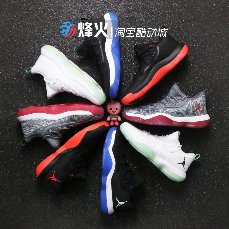 ·é»ð Air Jordan Super.Fly 2017 Low ¸ñÀï·Ò AA2547 AJ2664-021