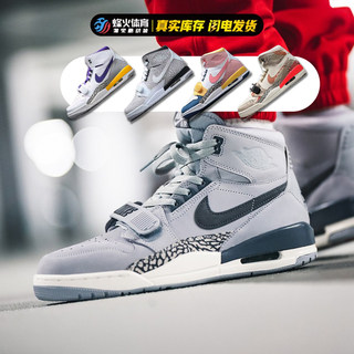 百亿补贴 Air Jordan Legacy 312 AJ312复古高帮篮球鞋AV3922-126