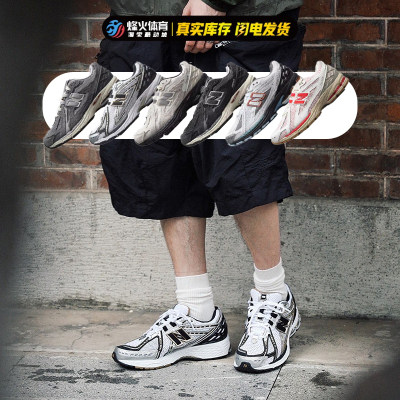 百亿补贴 New Balance NB1906R系列 男女复古休闲跑步鞋 M1906RL