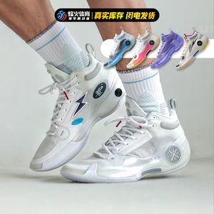 烽火 LiNing 李宁 韦德之道10 樱花绽放 实战篮球鞋 ABAS115-3