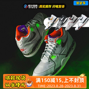 烽火 Nike AIR FLIGHT 89 复古篮球鞋篮球鞋 FD9928 CW2616-101