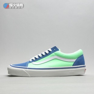 Skool VN0A4P3X00U 经典 Vans Old 清仓 低帮休闲情侣帆布鞋 断码