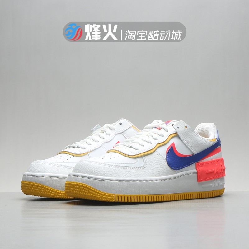 烽火 NIKE AF1 SHADOW 拼接解构板鞋CK3172 CU3012 CQ3317 CI0919