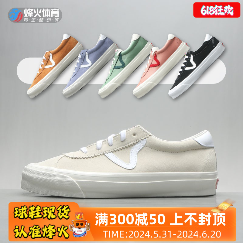 烽火 VANS Og Epoch Lx 白色 经典复古低帮帆布板鞋 VN0A4U124L4 运动鞋new 板鞋 原图主图