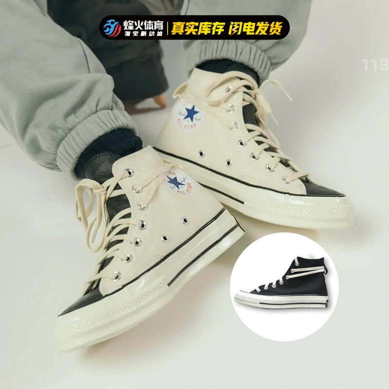 烽火Converse x Fear Of God FOG联名1970S帆布鞋167955C 167954C