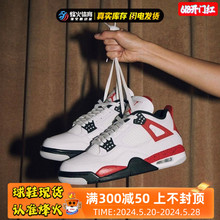 烽火 Air Jordan 4 AJ4 白黑红 红水泥 中帮复古篮球鞋DH6927-161