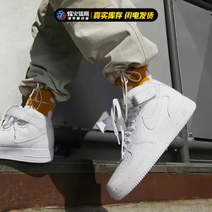 烽火酷动城NIKEAIRFORCE1板鞋