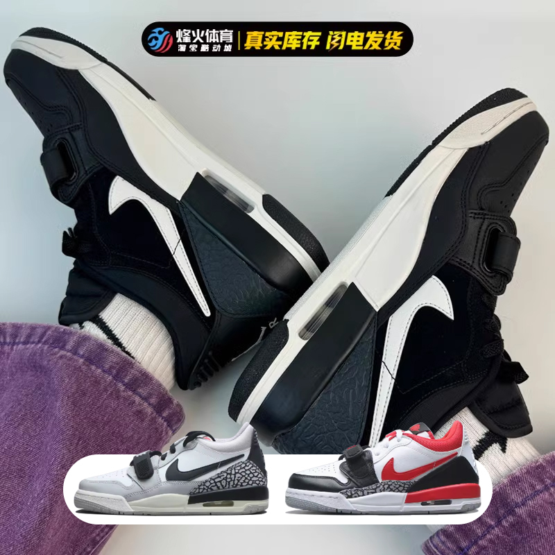 烽火AIR JORDAN LEGACY 312 AJ312 低帮篮球鞋 CD9054 CD7069-001 运动鞋new 篮球鞋 原图主图