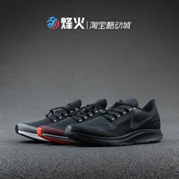 Campfire Nike AIR ZM PEGASUS 35 Giày thể thao thời trang AA1643 AA1644 - Giày chạy bộ giày thể thao trắng