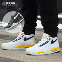 Beacon Nike Flight Legacy AJ4 Brothers Basketball Shoes BQ4212-600 100