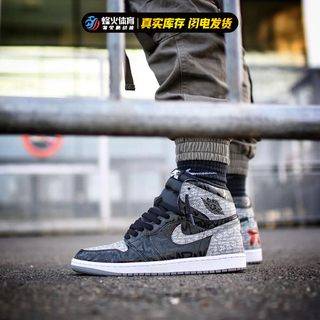 烽火 Air Jordan 1 High AJ1黑灰禁穿叛逆 高帮篮球鞋 555088-036