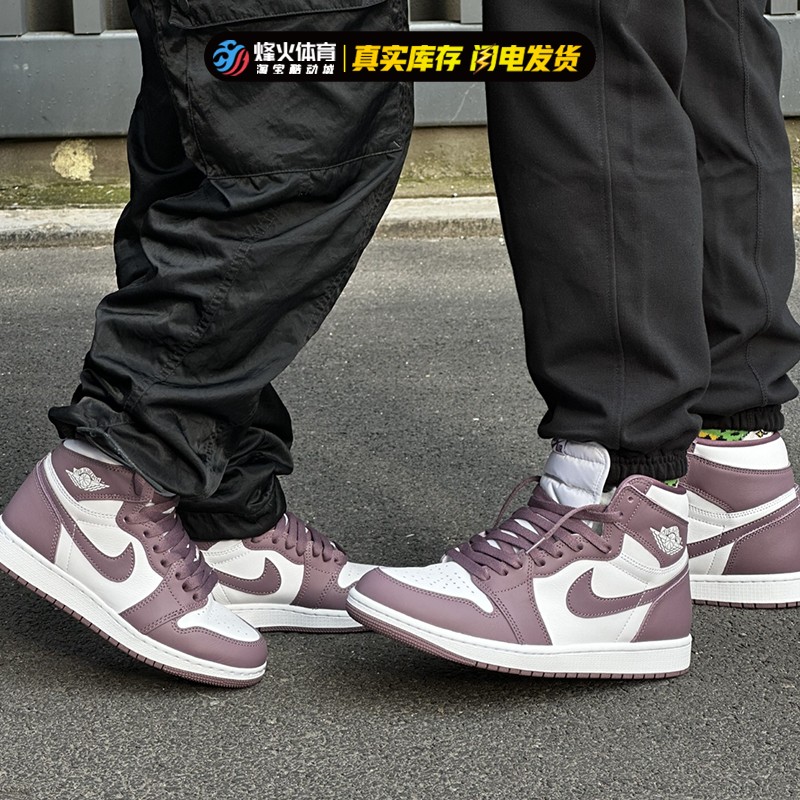 烽火 Air Jordan 1 High OG AJ1 紫色 高帮复古篮球鞋 FD1437-105