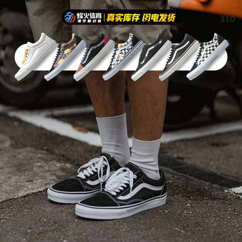 烽火 Vans Old Skool正品经典低帮黑白男女板鞋帆布鞋VN0A4P3X639 运动鞋new 板鞋 原图主图