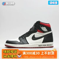 Beacon Air Jordan 1 NRG не для перепродажи запрещает перепродажу баскетбольных туфель 861428-106