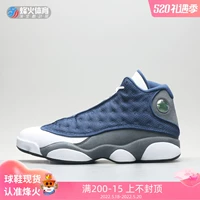 Beacon Air Jordan 13 Flint AJ13 Gigi White Blue Navy Blue 884129 414571-404