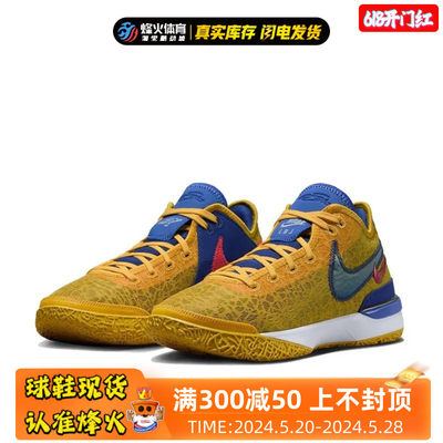 烽火酷动城Nike篮球鞋