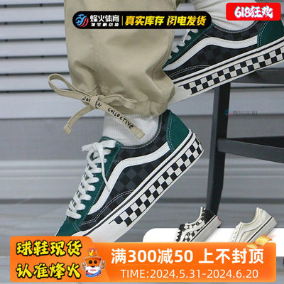 特价清仓 VANS Style 136 VR3 SF经典黑白棋盘格板鞋 VN0A4BX9ACW