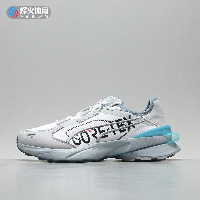 烽火 彪马 Puma Pwrframe OP-1 Goretex 防水运动跑步鞋381600-01 运动鞋new 跑步鞋 原图主图