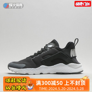 819151 瑕疵清仓 001 Air 跑步鞋 Huarache Nike