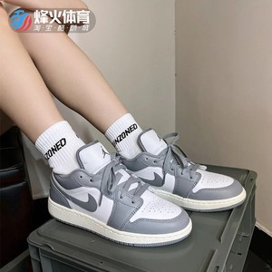 烽火 Air Jordan 1 Low AJ1 乔1 低帮烟灰篮球鞋553560-053