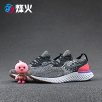 Bonfire  EPIC REACT FLYKNIT Giày chạy bộ AQ0067 AQ0070 100 - Giày chạy bộ giày the thao nam chính hãng