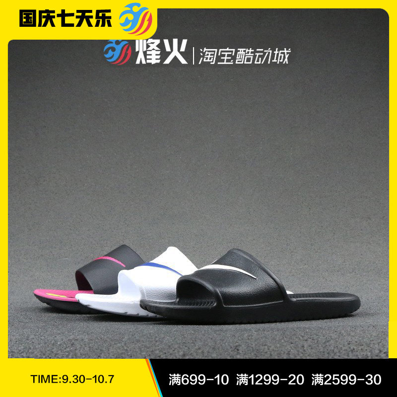 烽火819353 832528 bq9066沙滩拖鞋券后199.00元
