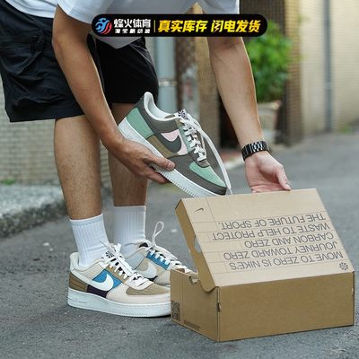 烽火nikeairforce卡其色板鞋