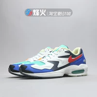 Campfire Nike Air Max2 Light Vintage Giày thể thao thông thường BV1359-400 600 - Giày chạy bộ giày thể thao nam 