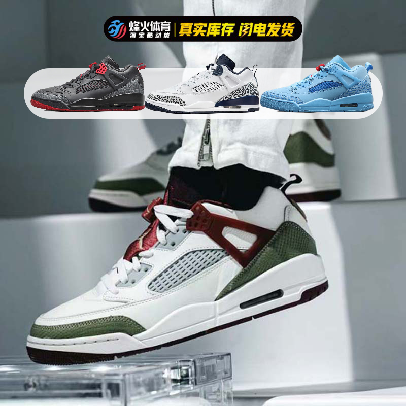 烽火 Air Jordan Spizike CNY龙年限定 白绿低帮篮球鞋FJ6372-100 运动鞋new 篮球鞋 原图主图