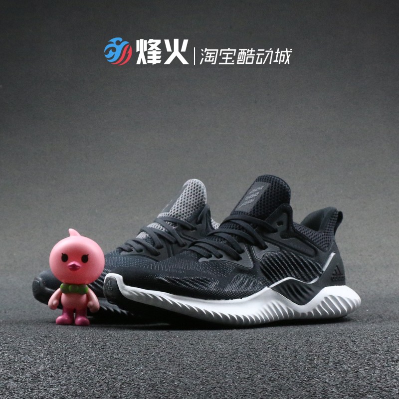 烽火 Adidas alphabounce beyond CG4762 AC8274 73 AQ0572 3
