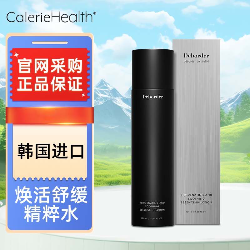 韩国进口焕活舒缓精粹水凯丽环球