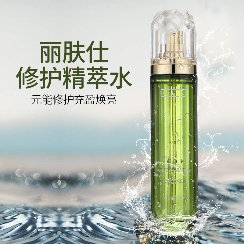 精萃爽肤水护肤保湿干皮修复湿敷