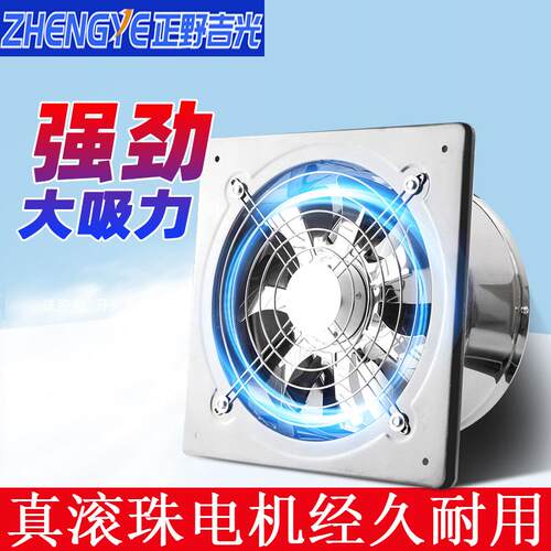 窗式墙面排气扇强力静音换气扇