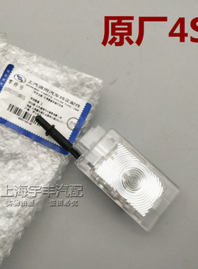 适配英朗新君威杂物箱灯全新君越新科鲁兹GL8S迈锐宝手套箱灯原厂