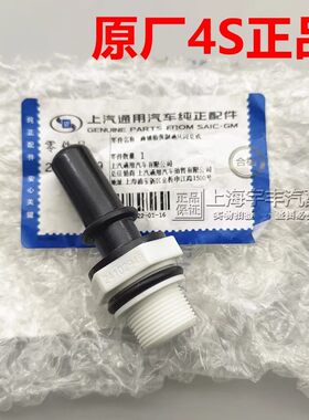 曲轴箱强制通风阀单向废气阀