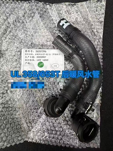 适用别克商务GL8ES2.0T加热器进出口软管接头胶管后暖风水管653T