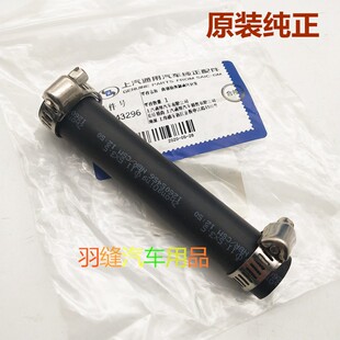 适用于新君威新君越废气管迈锐宝发动机曲轴通风管软管气门室盖管