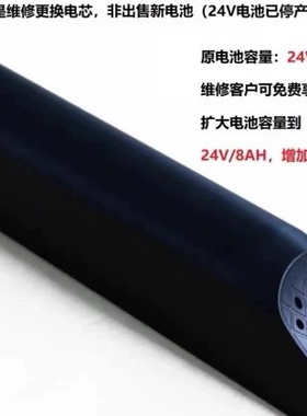 HX欢喜X6滑板车24V6AH蓝牙款电池维修更换修复电芯免费扩容量8Ah