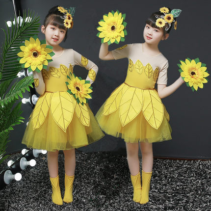 花儿朵朵像太阳表演服幼儿舞蹈跳舞裙树叶裙长袖黄色向日葵蓬蓬裙