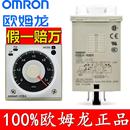 H3BF A8E F8N H3BA 原装 N8H 欧姆龙时间继电器H3CR