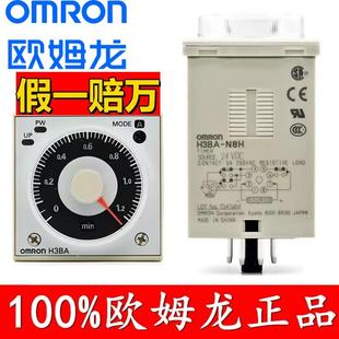 H3BF A8E F8N H3BA 原装 N8H 欧姆龙时间继电器H3CR