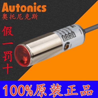 Autonics 传感器BRQM100BRQP1M-DDTB100-DDTA BRQM20M-TDTABRQP40