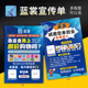 蓝裳宣传单地推宣传单a4a5宣传单页彩页易拉宝展示架定制制作印刷