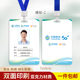 中国移动5G工作证移动工号牌中国移动工作牌亚克力移动挂牌定制