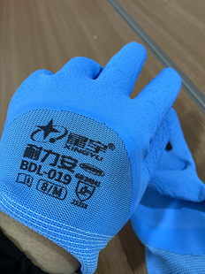 手背防护 019.透气防滑 12付一袋 耐力安 星宇正品