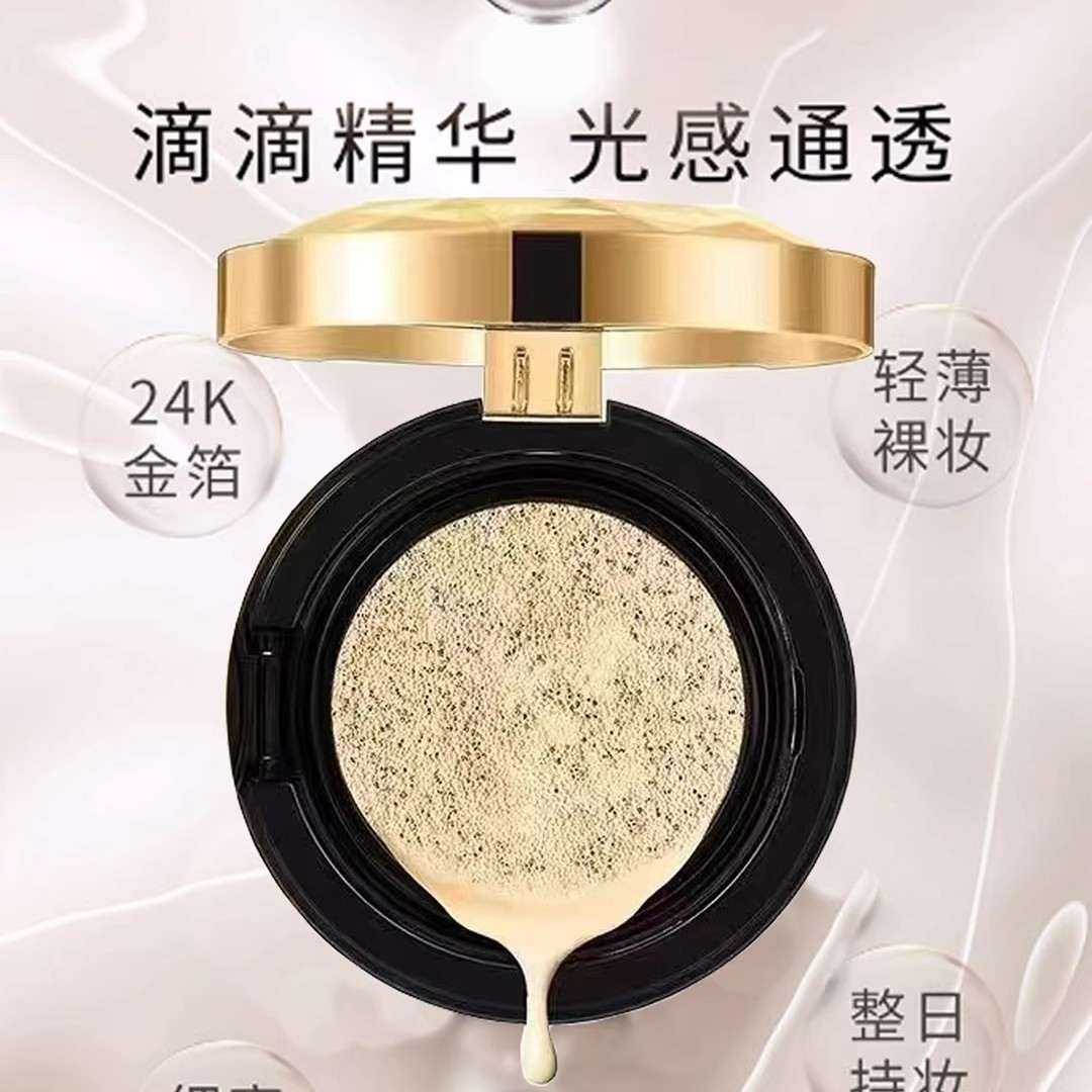 韩国柯魅思防晒遮瑕亮润焕颜CC霜持久提亮肤色送替换芯蘑菇头气垫,彩妆/香水/美妆工具,气垫,淘宝优惠券,粉丝福利购,淘宝优惠卷