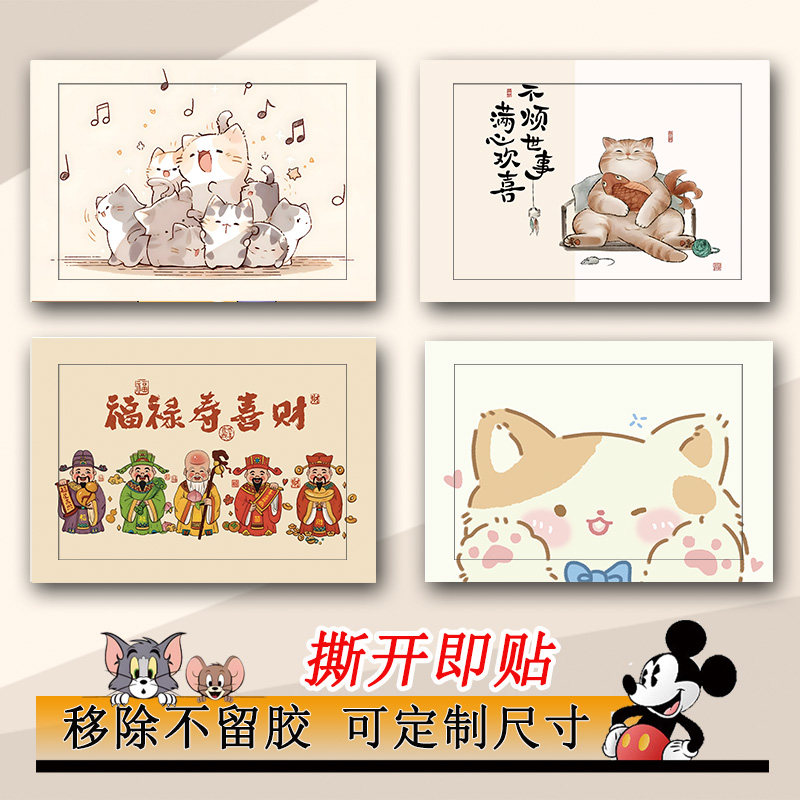 电表箱贴纸贴画家用电表盒遮丑信息盒wifi多媒体贴纸卫生间瓷砖贴