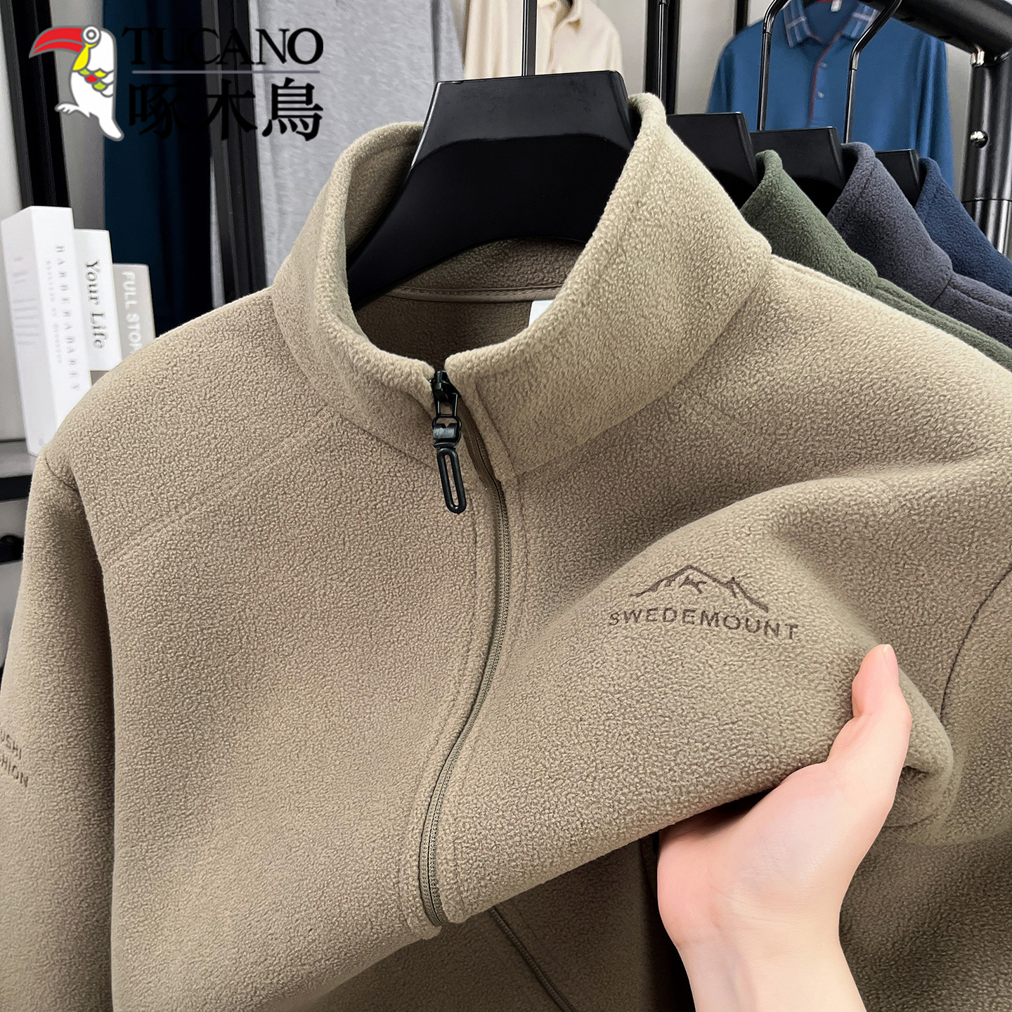 啄木鸟秋冬季男士立领开衫拉链加绒休闲外套加厚保暖摇粒绒夹克