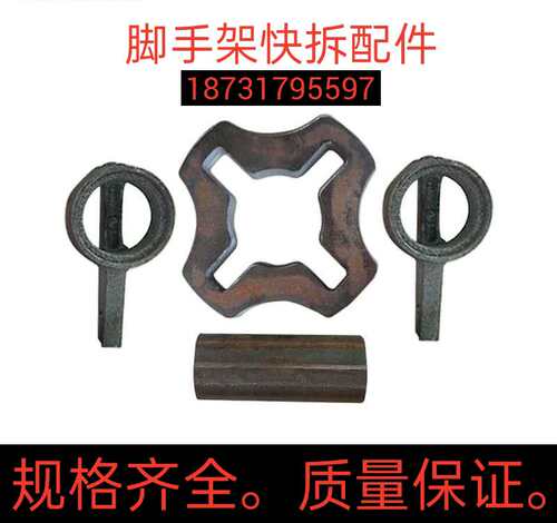 扣式配件十字盘插销舞台脚手架