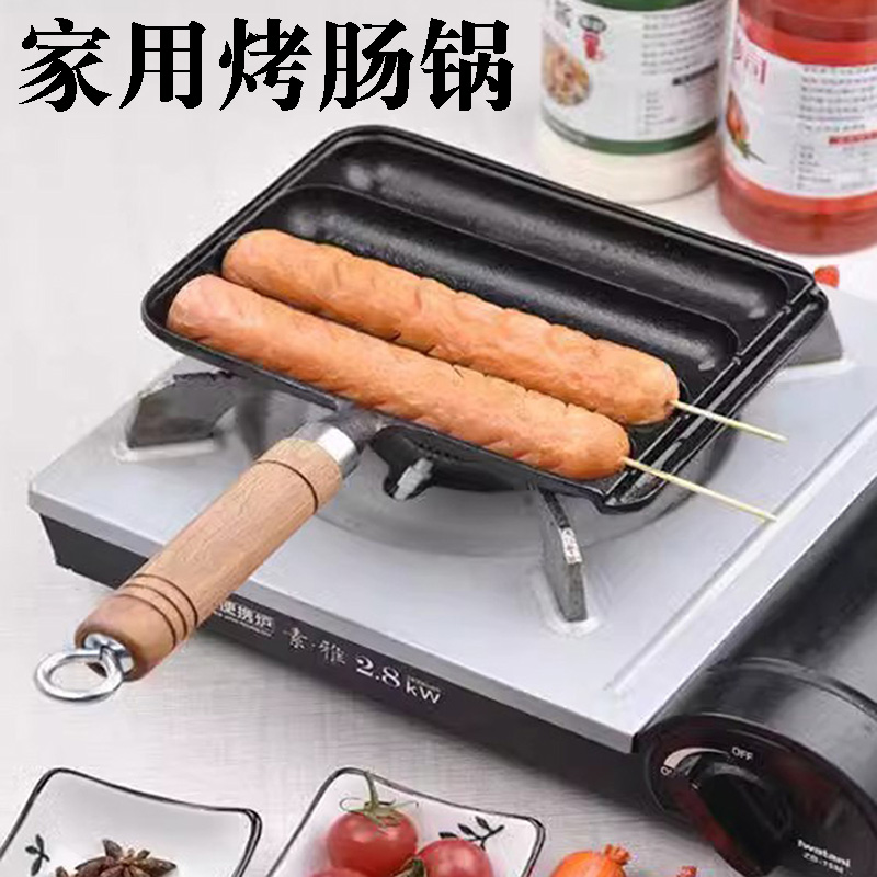 家用烤肠机新款淀粉烤肠年糕羊肉串面筋模具无涂层铸铁脆皮烤肠锅